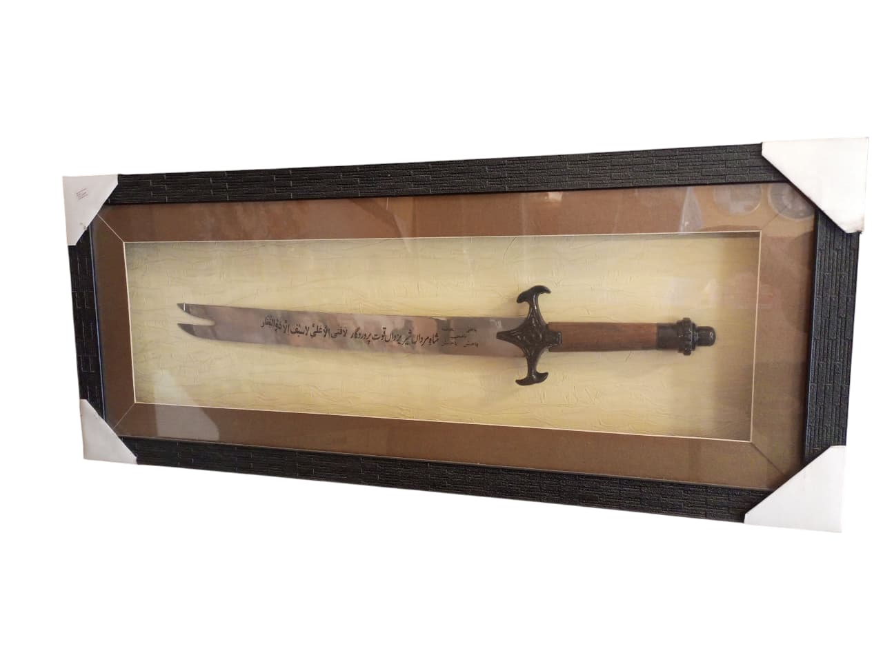 Framed Calligraphic Sword Wall Art