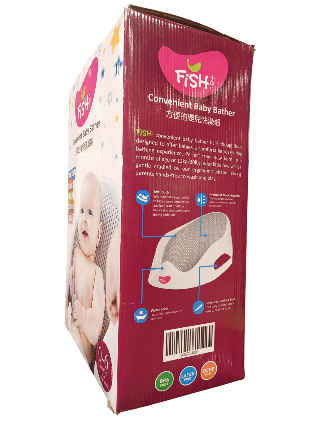 FISH Convenient Baby Bather