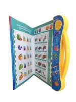 Intelligence Book - Phonetic Learning Toy